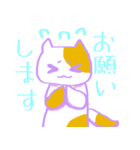 ねこ会話(白茶)（個別スタンプ：6）