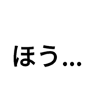 デカ文字で話すスタイル（個別スタンプ：1）