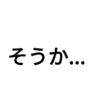 デカ文字で話すスタイル（個別スタンプ：2）