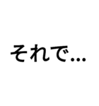 デカ文字で話すスタイル（個別スタンプ：3）