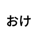 デカ文字で話すスタイル（個別スタンプ：5）