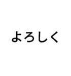 デカ文字で話すスタイル（個別スタンプ：11）