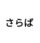 デカ文字で話すスタイル（個別スタンプ：12）