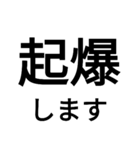 デカ文字で話すスタイル（個別スタンプ：13）