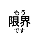 デカ文字で話すスタイル（個別スタンプ：14）