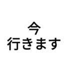 デカ文字で話すスタイル（個別スタンプ：15）