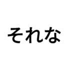デカ文字で話すスタイル（個別スタンプ：18）