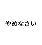 デカ文字で話すスタイル（個別スタンプ：19）