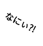 デカ文字で話すスタイル（個別スタンプ：20）