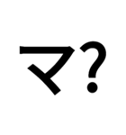 デカ文字で話すスタイル（個別スタンプ：21）