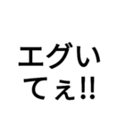 デカ文字で話すスタイル（個別スタンプ：23）