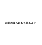 誰が欲しいか分からんスタンプ（個別スタンプ：1）