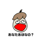 マイケルタロウのスタンプップップ2（個別スタンプ：1）