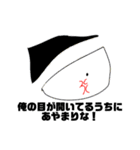 マイケルタロウのスタンプップップ2（個別スタンプ：4）