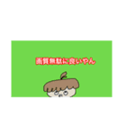 マイケルタロウのスタンプップップ2（個別スタンプ：10）