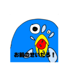 マイケルタロウのスタンプップップ2（個別スタンプ：14）
