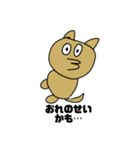 マイケルタロウのスタンプップップ2（個別スタンプ：15）