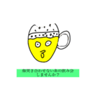 マイケルタロウのスタンプップップ2（個別スタンプ：19）