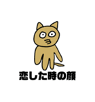 マイケルタロウのスタンプップップ2（個別スタンプ：20）