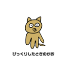 マイケルタロウのスタンプップップ2（個別スタンプ：21）