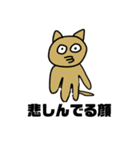 マイケルタロウのスタンプップップ2（個別スタンプ：23）