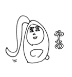 チャム兄さん2（個別スタンプ：1）