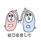 チャム兄さん2（個別スタンプ：3）