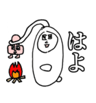 チャム兄さん2（個別スタンプ：4）