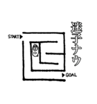 チャム兄さん2（個別スタンプ：9）