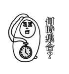 チャム兄さん2（個別スタンプ：10）