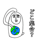 チャム兄さん2（個別スタンプ：11）