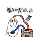 チャム兄さん2（個別スタンプ：14）