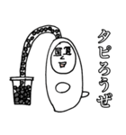 チャム兄さん2（個別スタンプ：16）