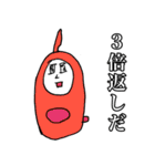 チャム兄さん2（個別スタンプ：19）
