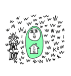 チャム兄さん2（個別スタンプ：21）