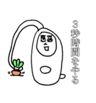 チャム兄さん2（個別スタンプ：23）