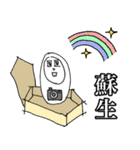 チャム兄さん2（個別スタンプ：24）