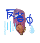おはなさん①（個別スタンプ：4）