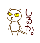 のりちゃんは悪たれをつく1（個別スタンプ：1）
