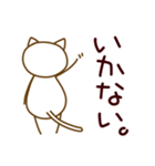 のりちゃんは悪たれをつく1（個別スタンプ：3）