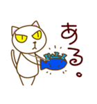 のりちゃんは悪たれをつく1（個別スタンプ：6）