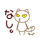 のりちゃんは悪たれをつく1（個別スタンプ：7）