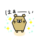 折り紙くまの日常（個別スタンプ：3）