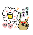 折り紙くまの日常（個別スタンプ：4）