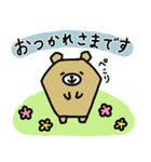 折り紙くまの日常（個別スタンプ：7）