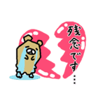 折り紙くまの日常（個別スタンプ：8）