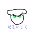 天才専用（個別スタンプ：6）