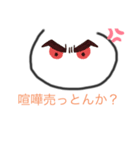 天才専用（個別スタンプ：8）