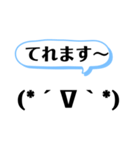 え、英語ですよ。（個別スタンプ：2）