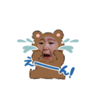 たかい3兄妹（個別スタンプ：9）